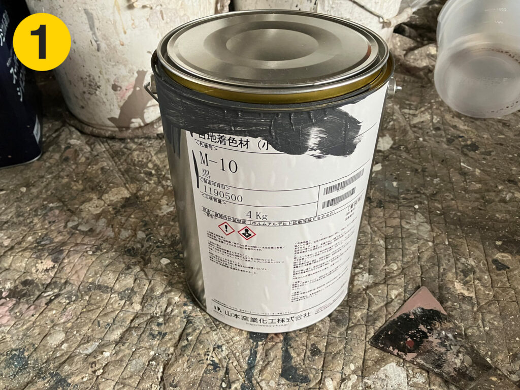 山本窯業化工　目地材