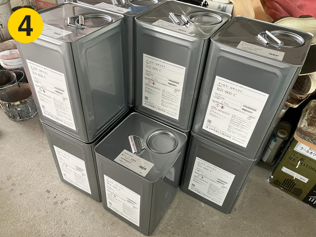 グッセラGキャスト